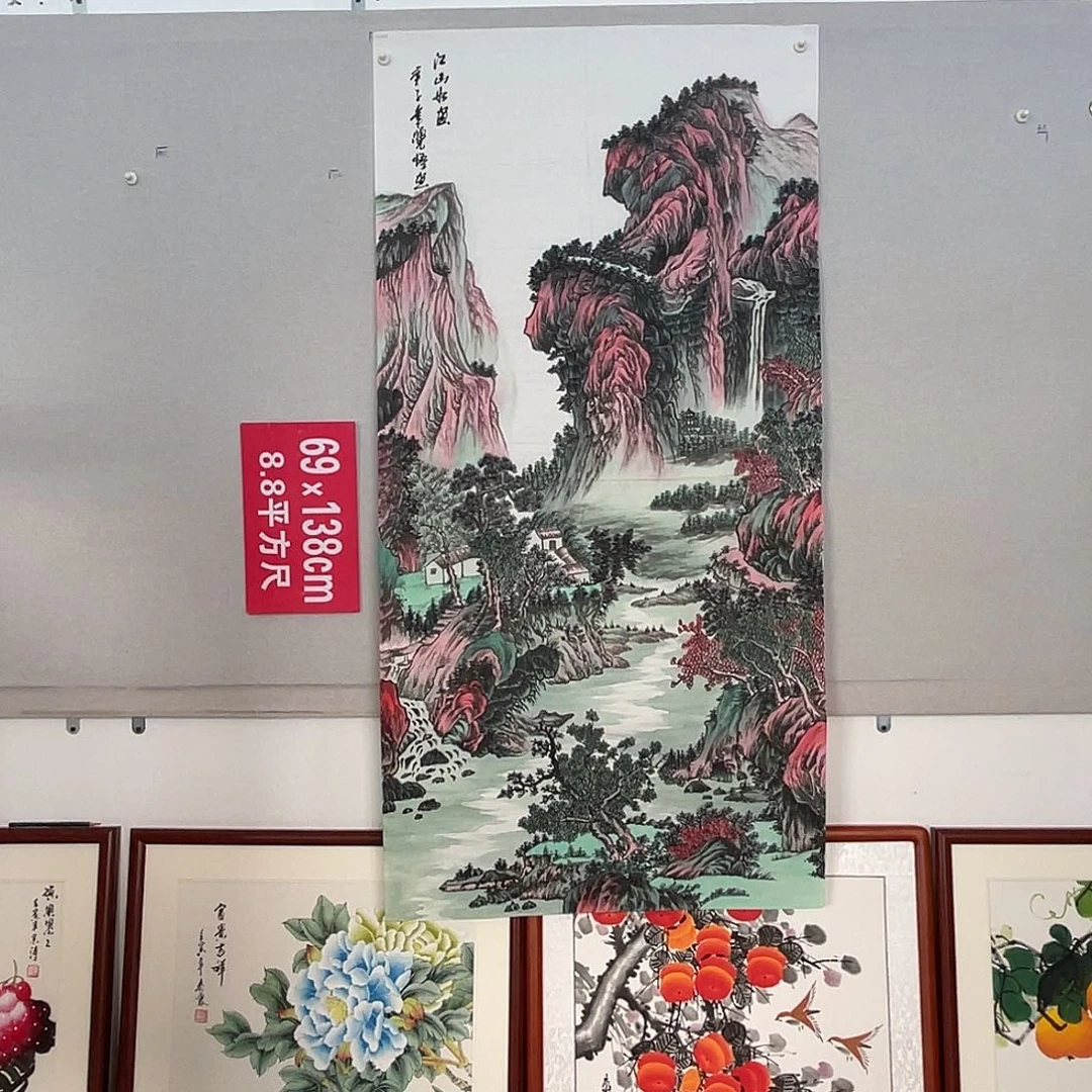 国画山水画作品欣赏23