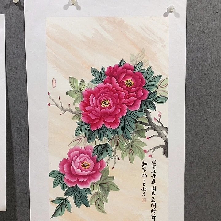 国画手写手绘作品48