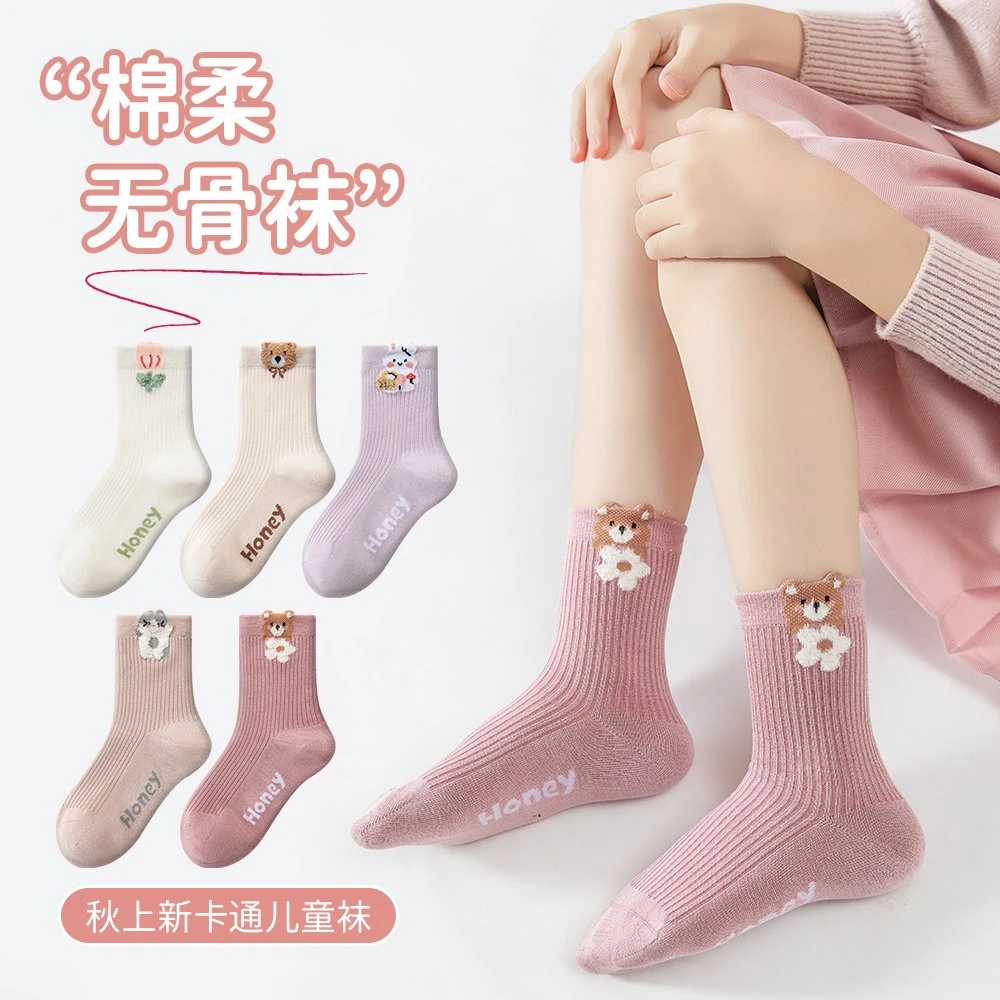 秋季女童双针中筒无骨精梳棉袜卡通纯色女宝棉袜