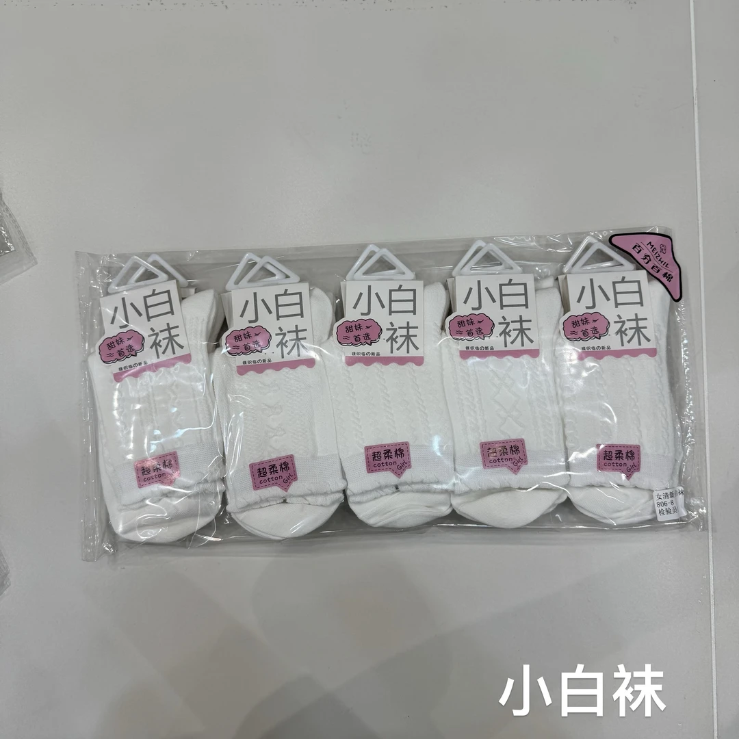 【坦姐严选 实体品质】新款女士中高腰秋冬袜340