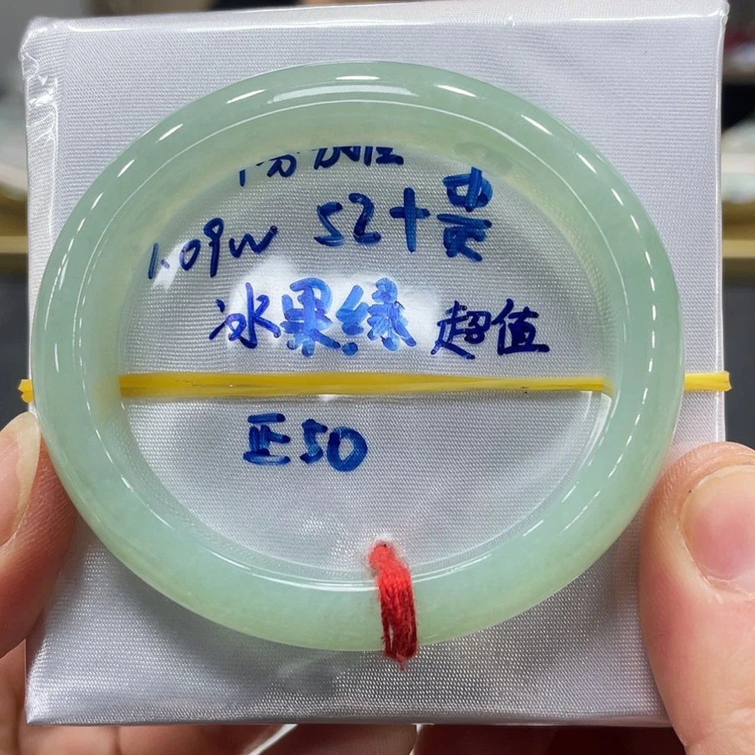 未镶嵌手镯翡翠翡翠