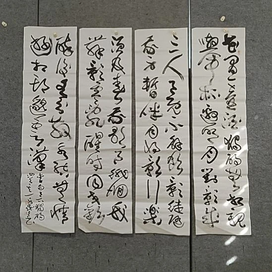 书法宋秉民。花间一壶酒