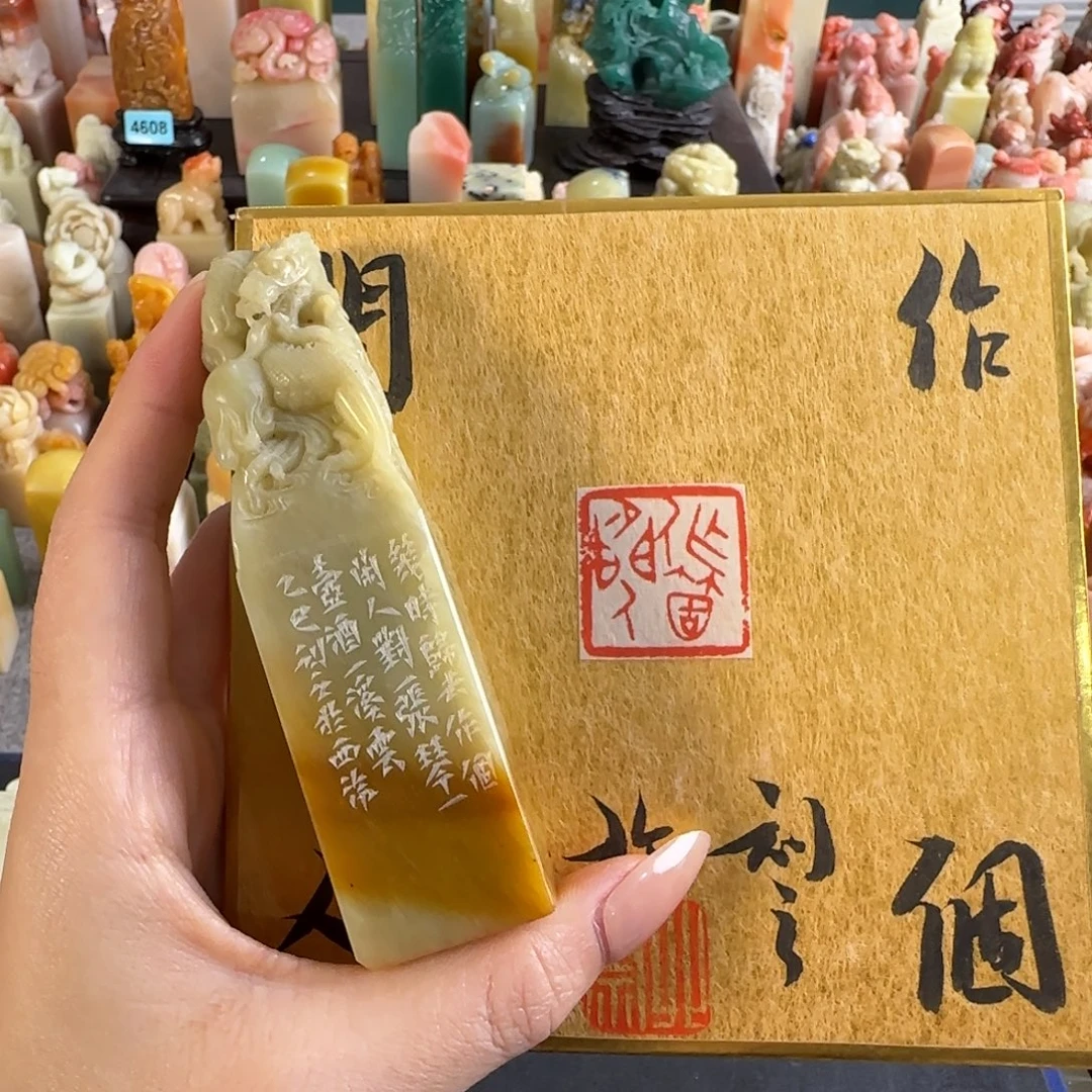 青田石印石刘玉钊作个闲人