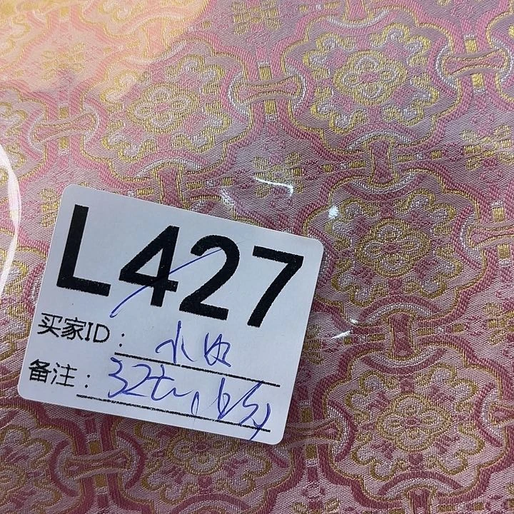 小***9蚕丝上久楷427¥@&&&&@@@