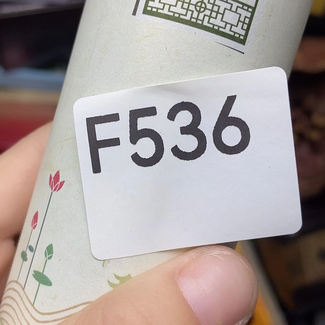 手工艺品琉璃3****9536