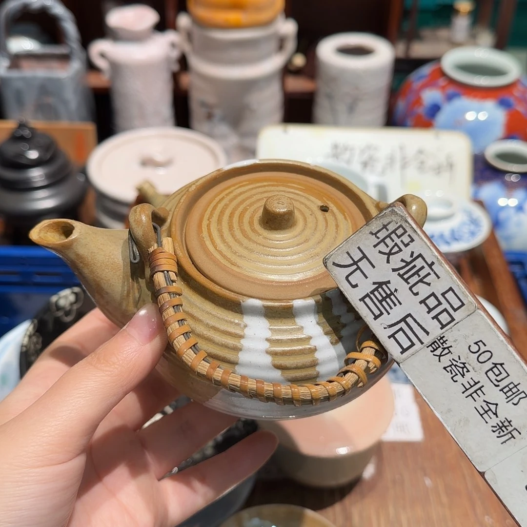 瓷片五十包邮 非全新