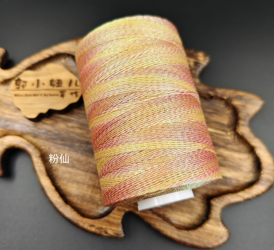 200克超大轴段染花色高闪幻彩蜡线（适用于小花和配线）