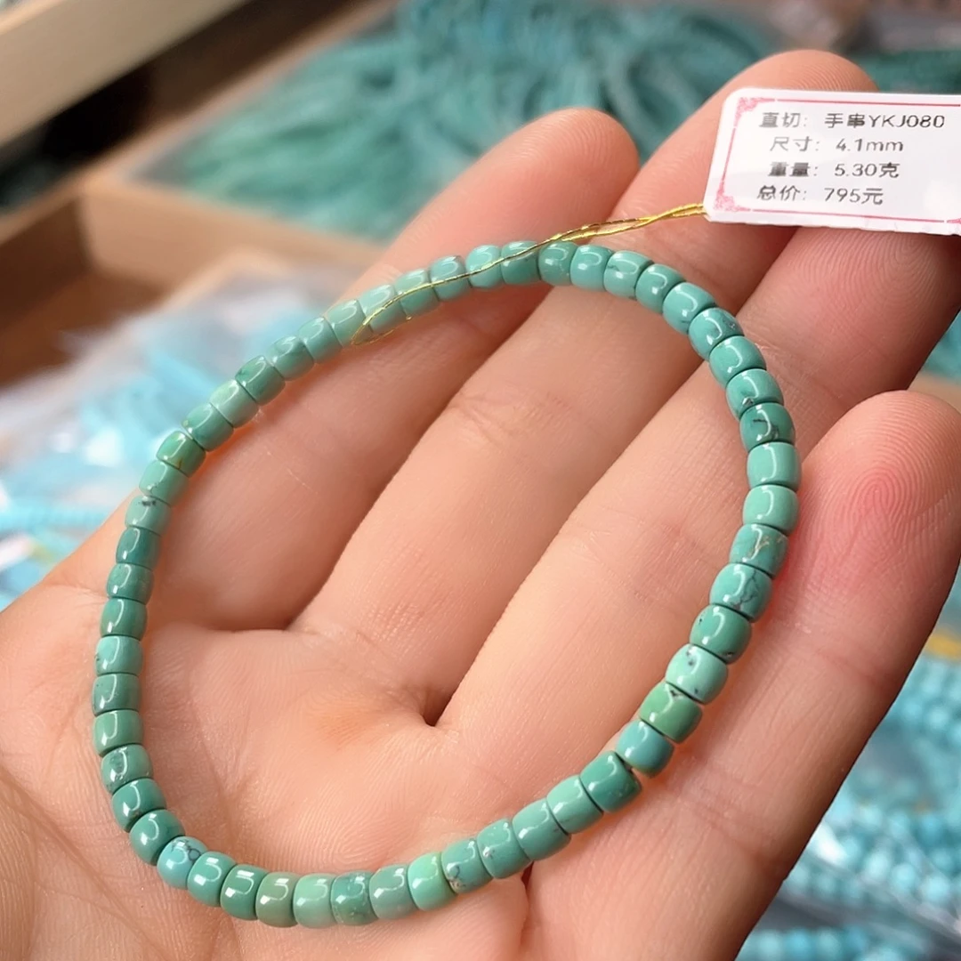 绿松石未镶嵌颈饰