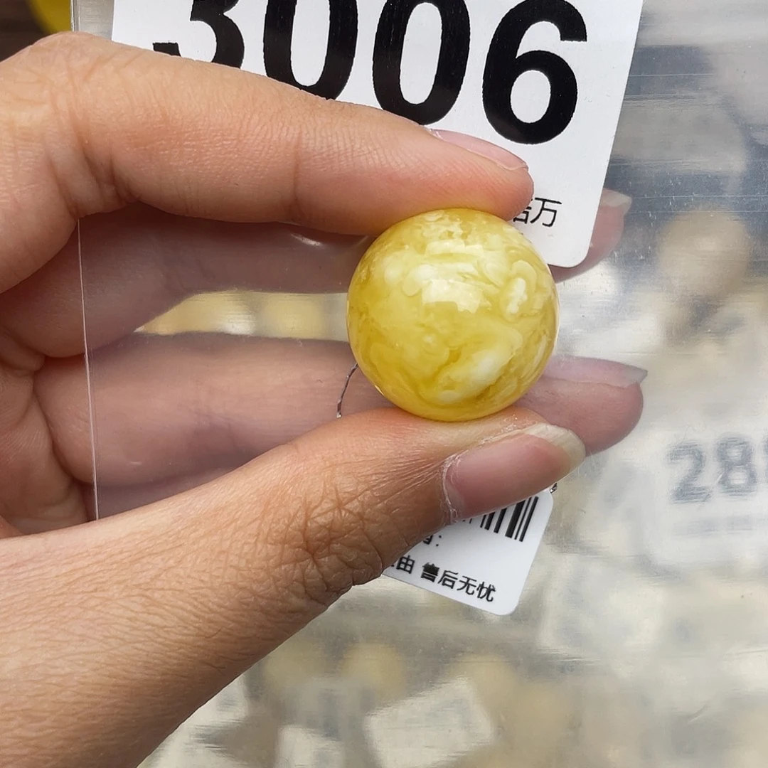 没***字蜜蜡未镶嵌珠宝奇石20.2