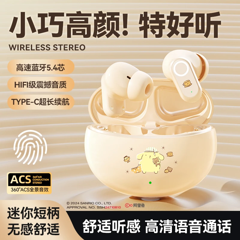 凯蒂猫降噪蓝牙耳机2025新款官方正品高音质运动超长续航可爱通用