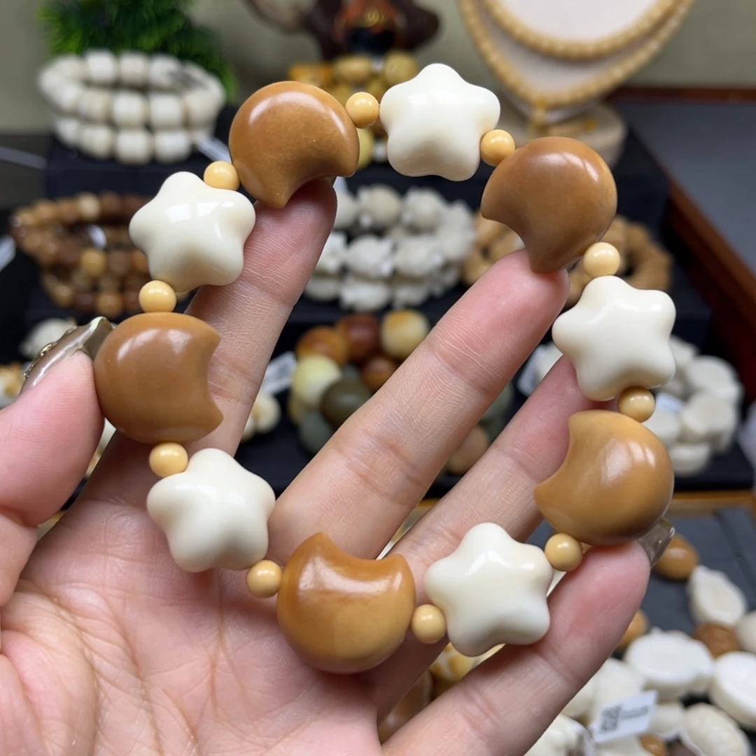 菩提根/象牙果吊坠1.18.29月亮微瑕星星全品