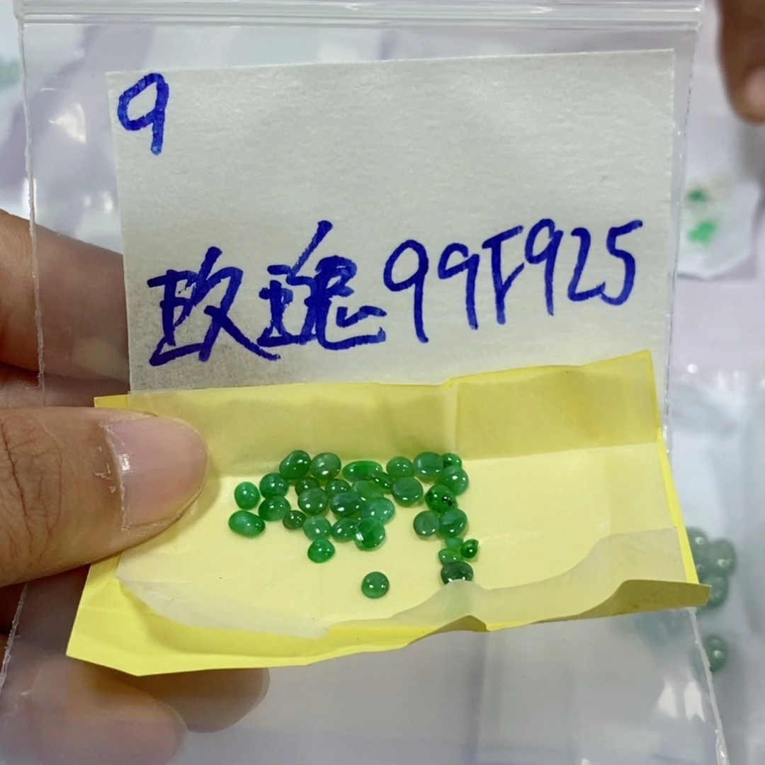 玫***瑰定制翡翠未镶嵌不