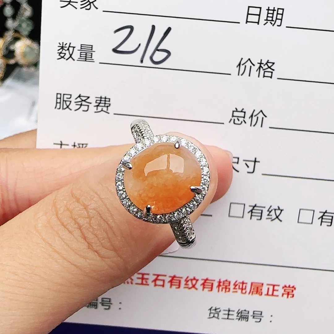 银S925镶嵌戒指翡翠戒指