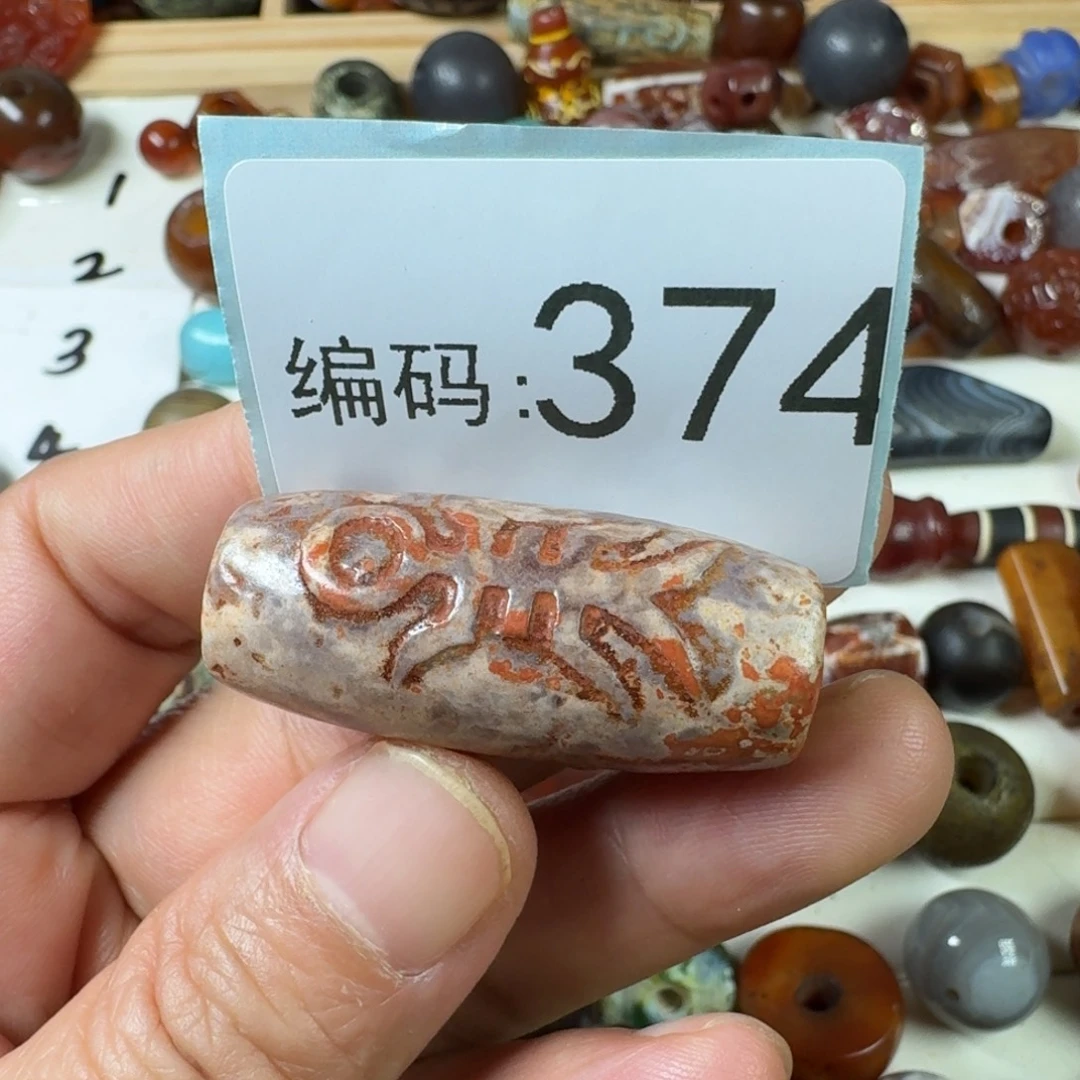新***酒玛瑙/玉髓未镶嵌纯天然玛瑙珠子