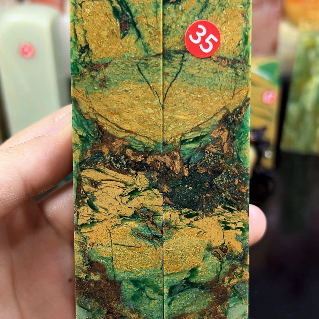 昌化石印石在线作业及