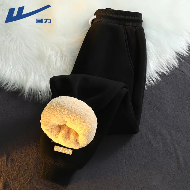 回力加绒加厚羊羔绒长裤男款冬季男裤保暖休闲裤秋冬宽松男生裤子