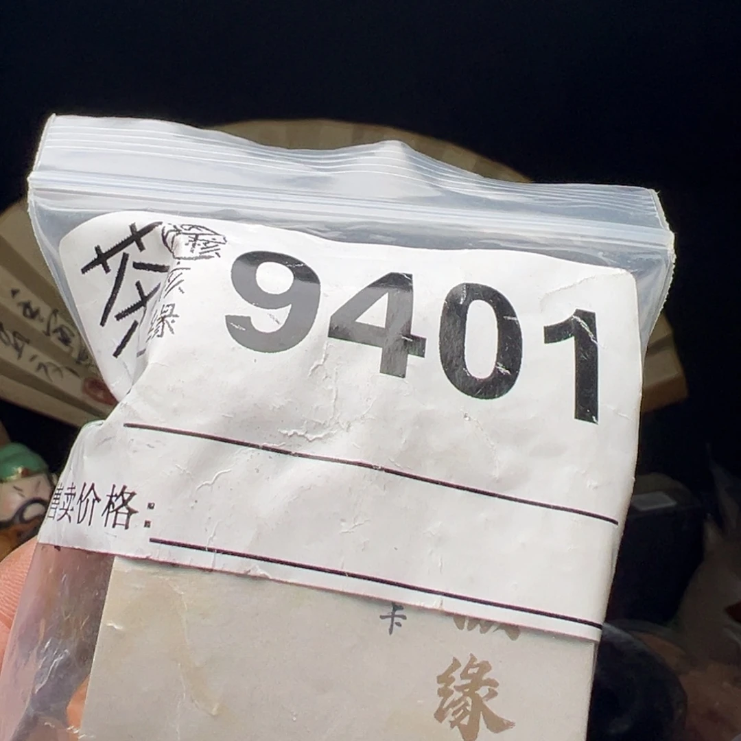 文玩核桃吊坠我们