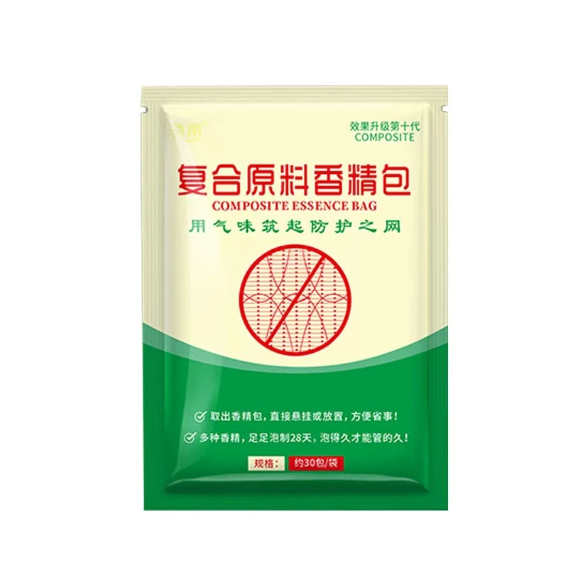 驱狗包强力驱野狗专用药防狗乱尿乱叫长效室外咬人驱赶药赶狗神器