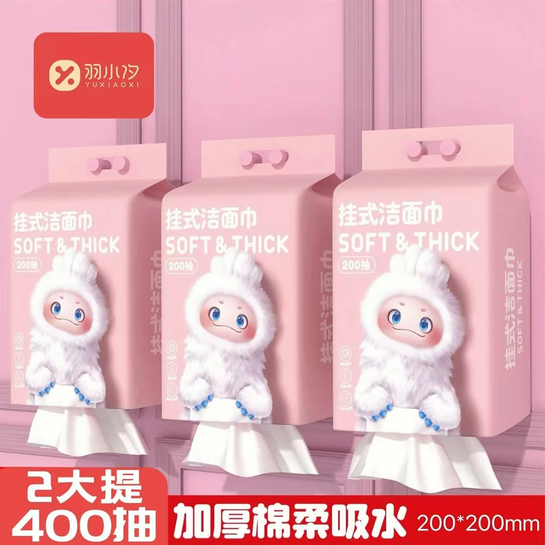 【洗脸巾2提400抽】吸水洁面巾棉柔巾悬挂式一次性加厚实惠经济畅销