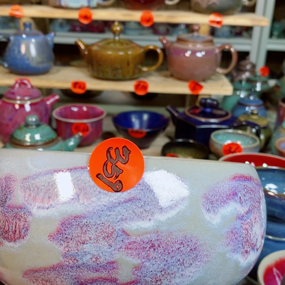 嫣***然神后钧瓷手工……茶器