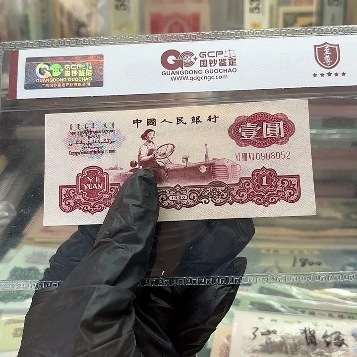 古币拖拉机1张无47