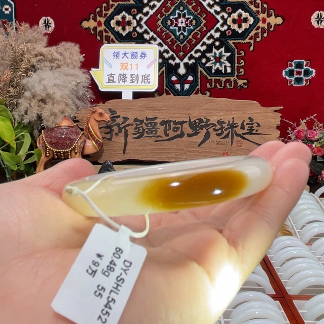 未镶嵌手镯和田玉天然且末老料金糖底子细油