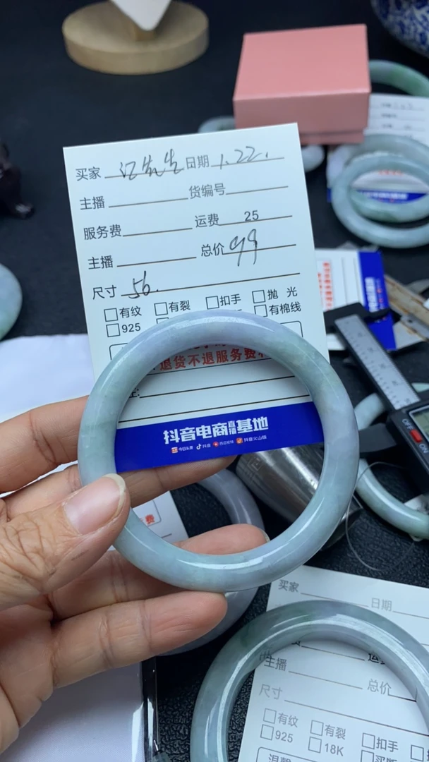 翡翠手镯 天然翡翠