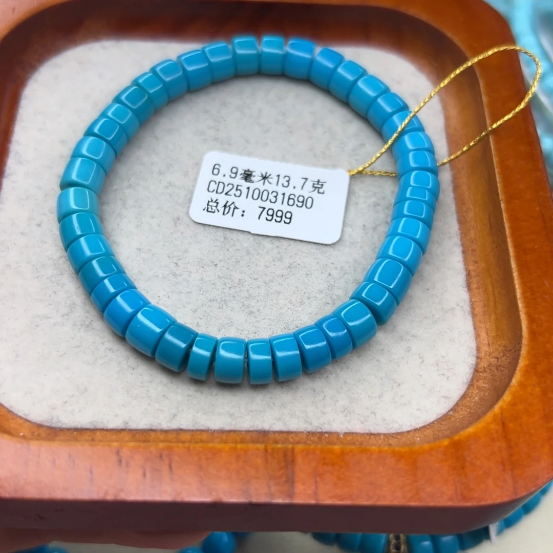 胃***堂绿松石未镶嵌珠宝半成品