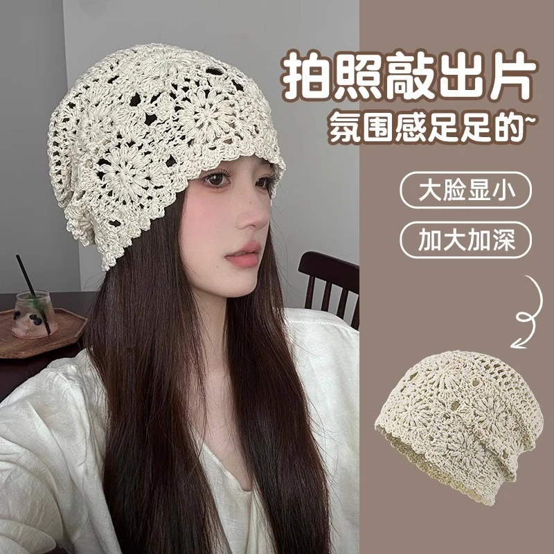春夏薄款镂空手工钩花针织帽女时尚百搭包头帽可爱头巾帽堆堆帽子