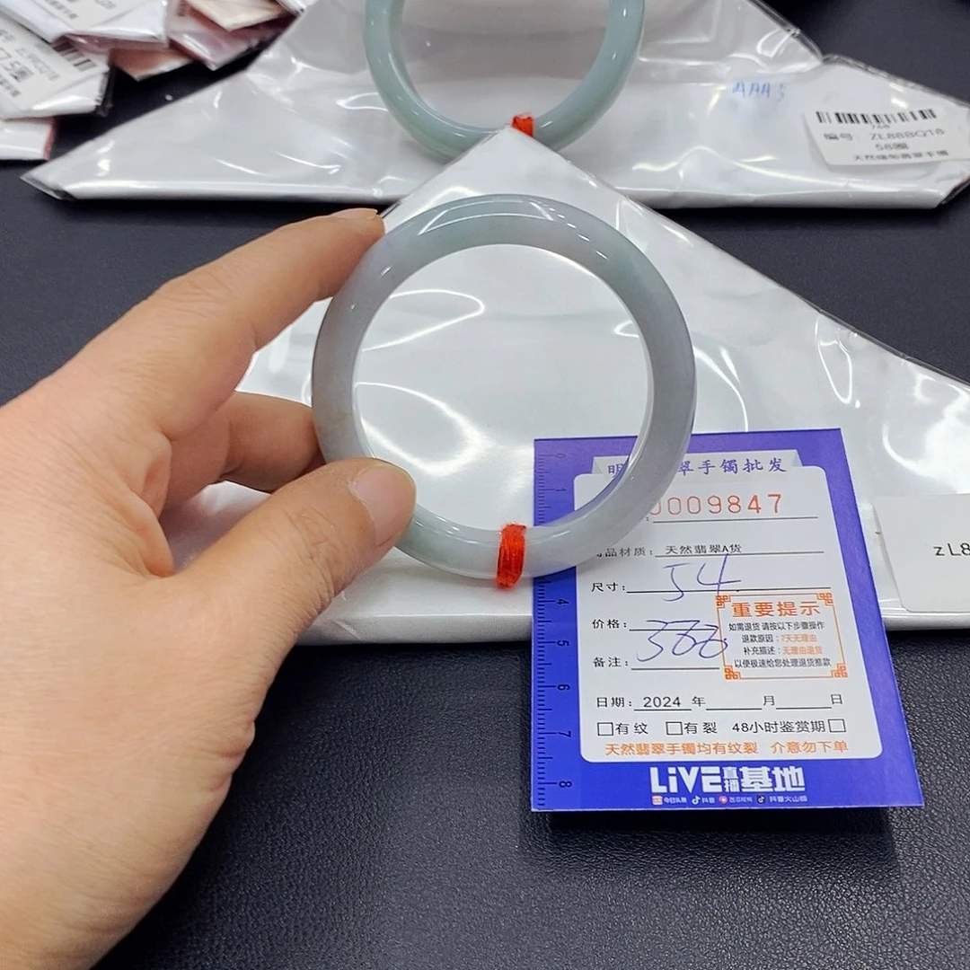 翡翠手镯未镶嵌翡翠手镯