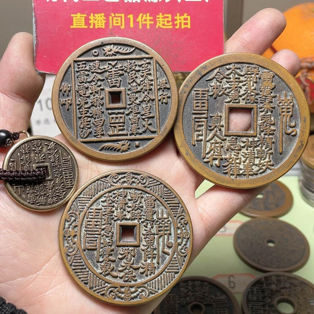 铜慎**六一物一拍 现场下单