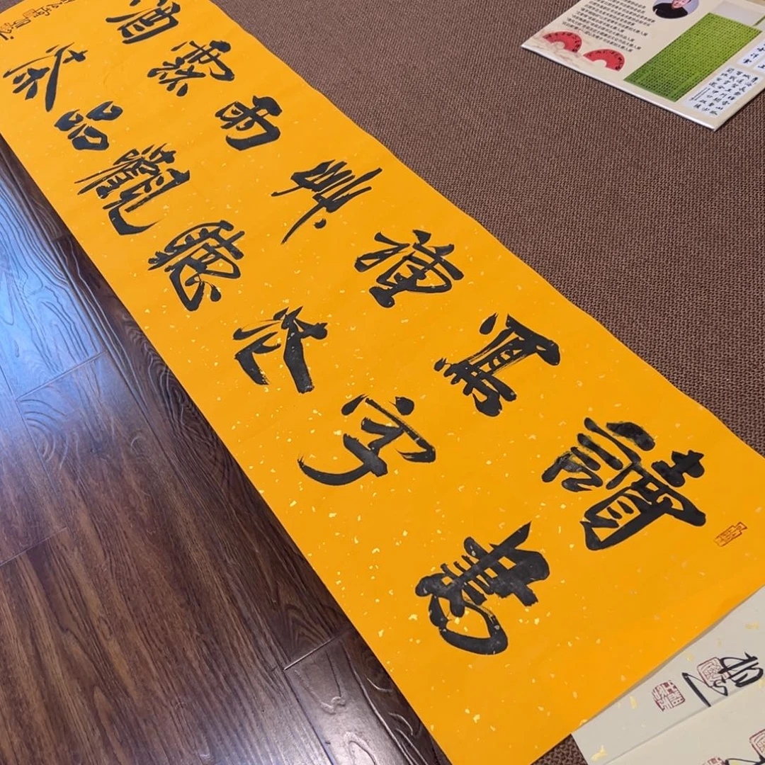 书法子墨艺术刘相玉书法作品