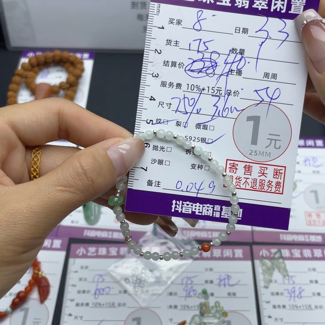 翡翠手链银S925镶嵌8***?手链