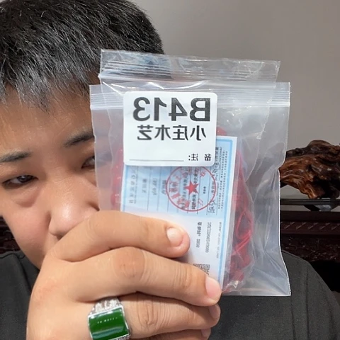 【闪购商品】石英石铁合金413