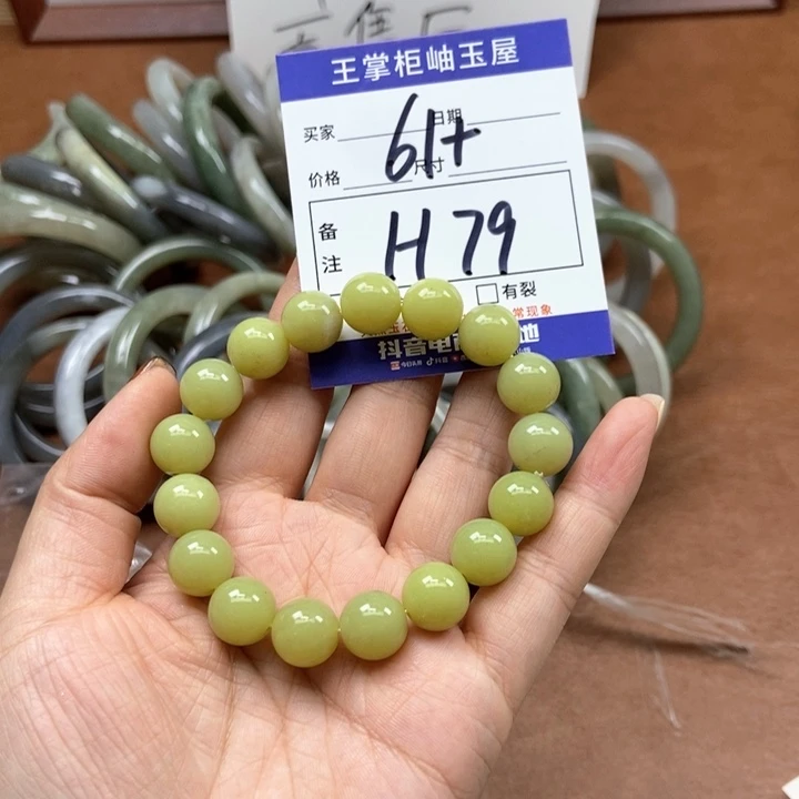 岫玉吊坠吊坠未镶嵌