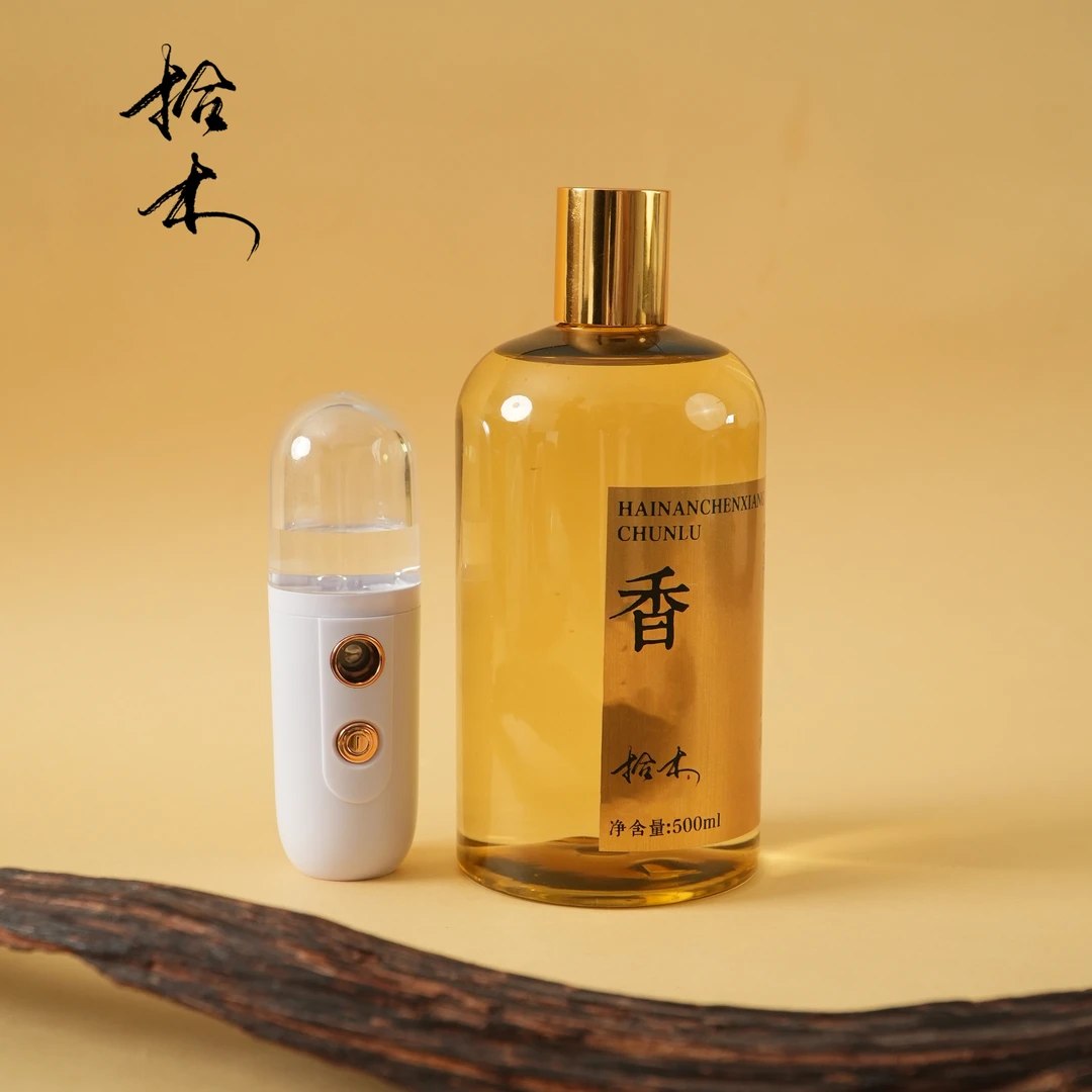 拾木  沉香纯露500ml 送便携香薰机