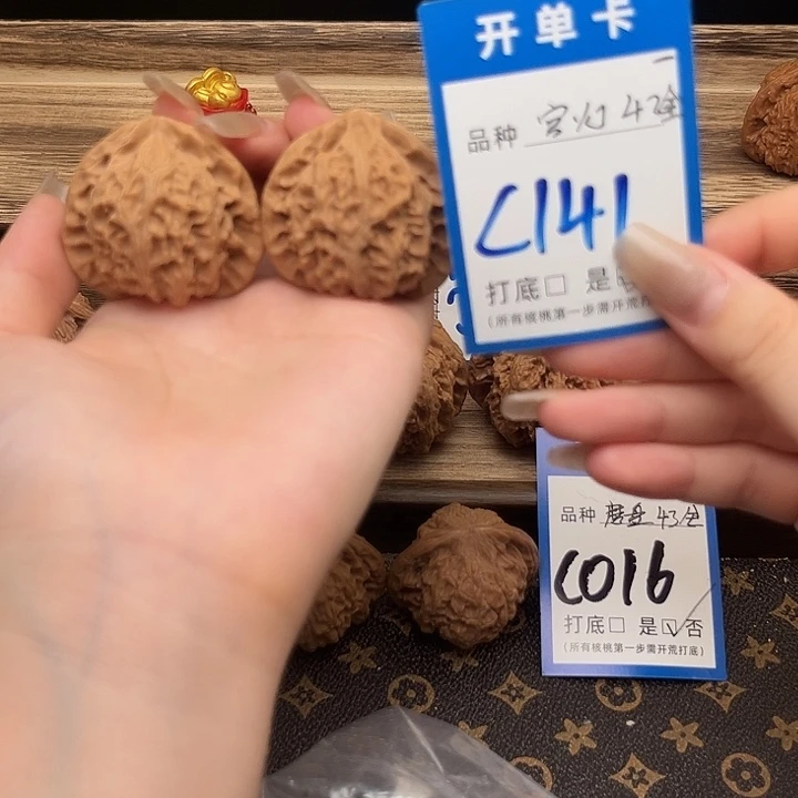 文玩核桃吊坠宫灯42全