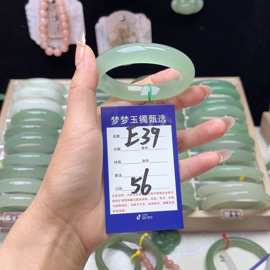 未镶嵌手镯石英质玉