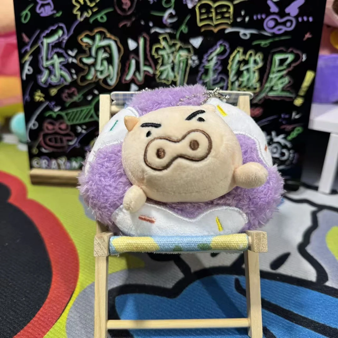 【乐淘毛绒小新屋】蜡笔小新正版毛绒甜甜圈挂件可爱书包背包包挂饰