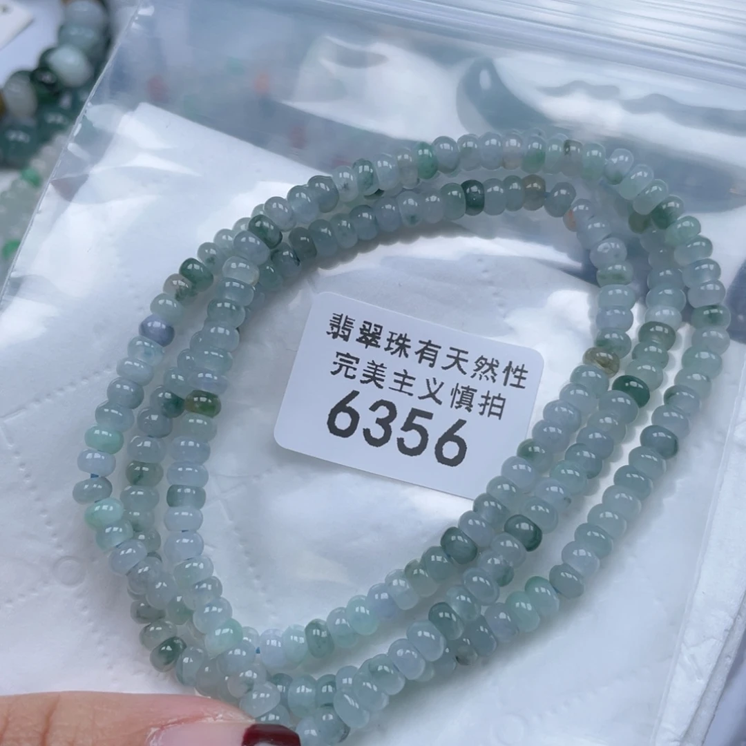 翡翠手链未镶嵌纯天然a货缅甸翡翠包邮