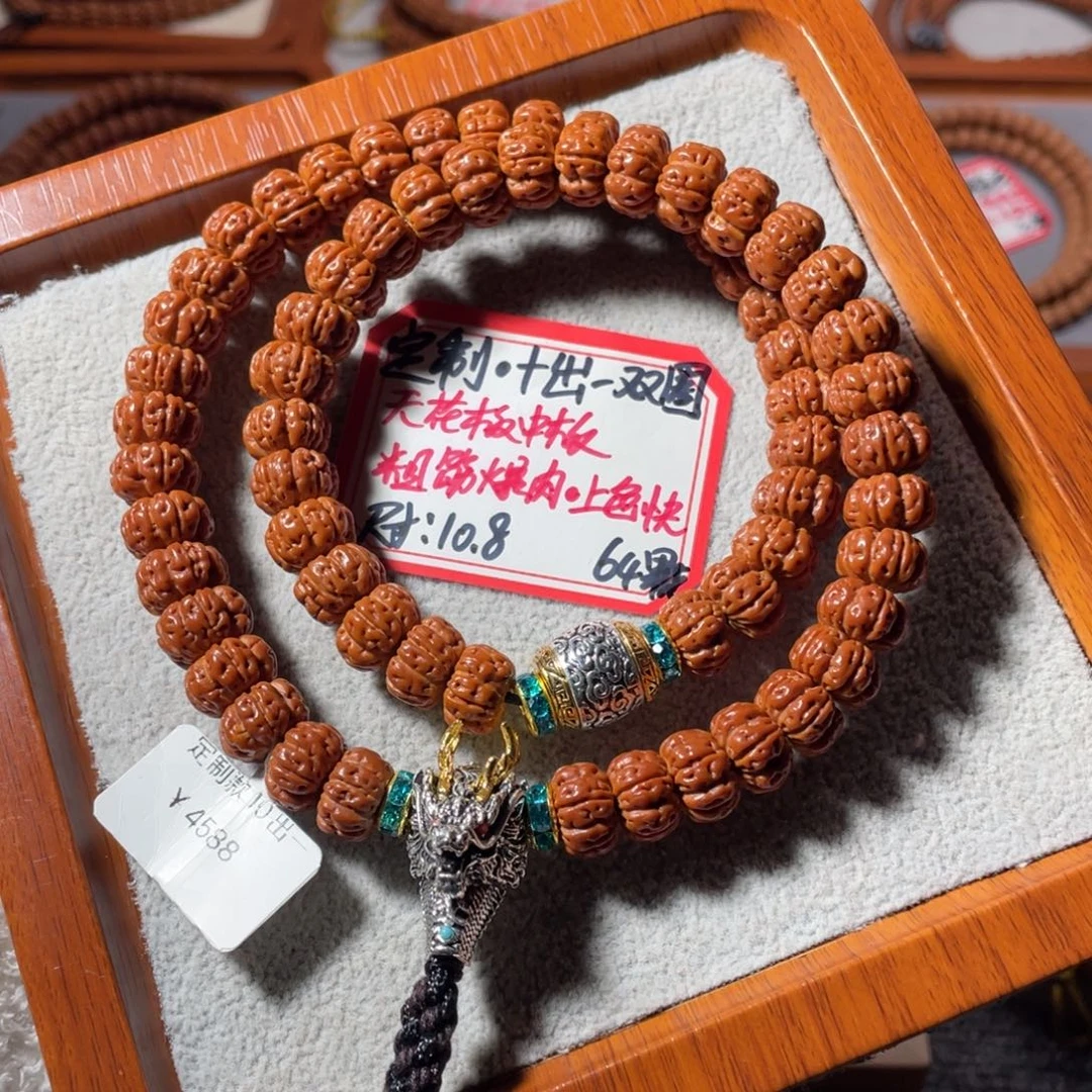 吊坠金刚菩提定制版十出一双圈10.8