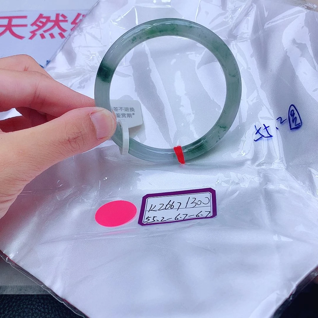 未镶嵌手镯翡翠翡翠