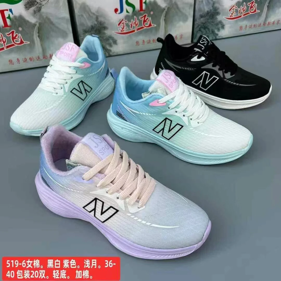 男女同款运动鞋超轻软底跑步鞋2025新款冬季网面二棉运动鞋跑布鞋