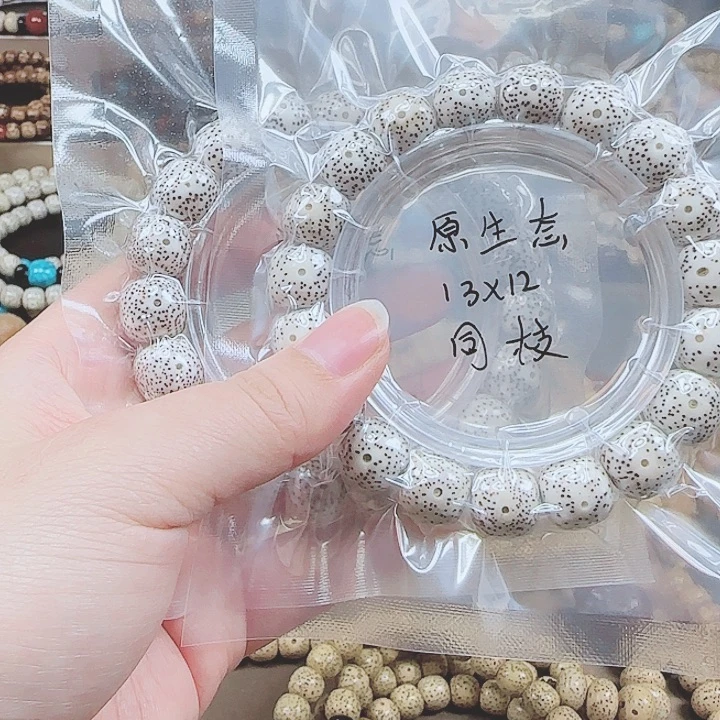 星月菩提吊坠馋****鱼海南星月菩提