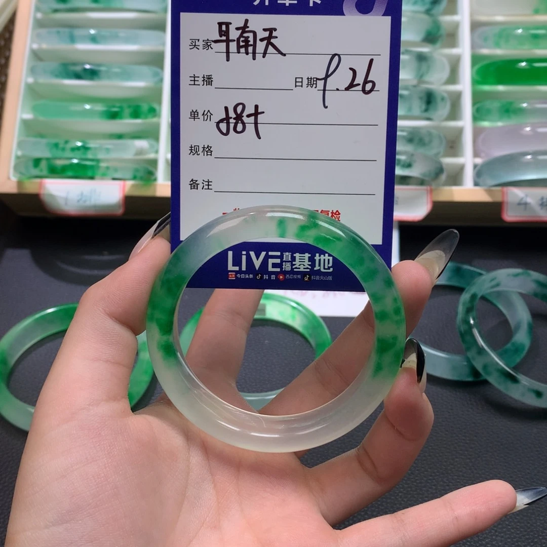 耳****）定向链接截图为准方方