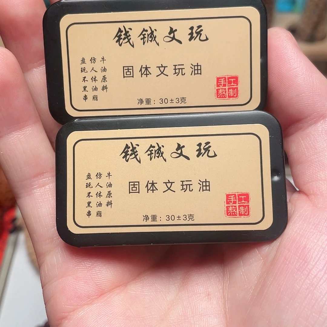 柏香籽/百香籽吊坠