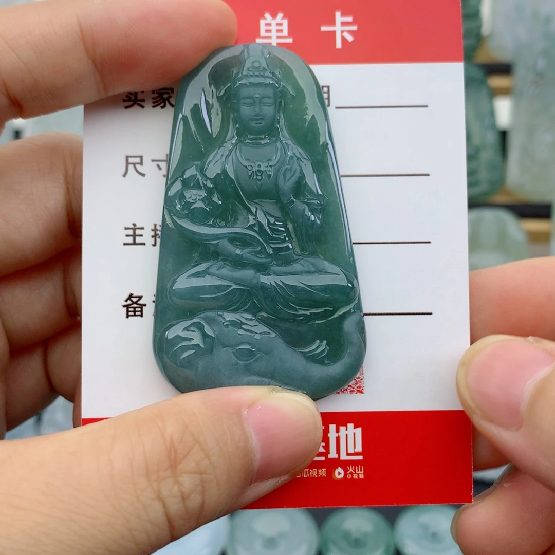 翡翠未镶嵌颈饰普贤