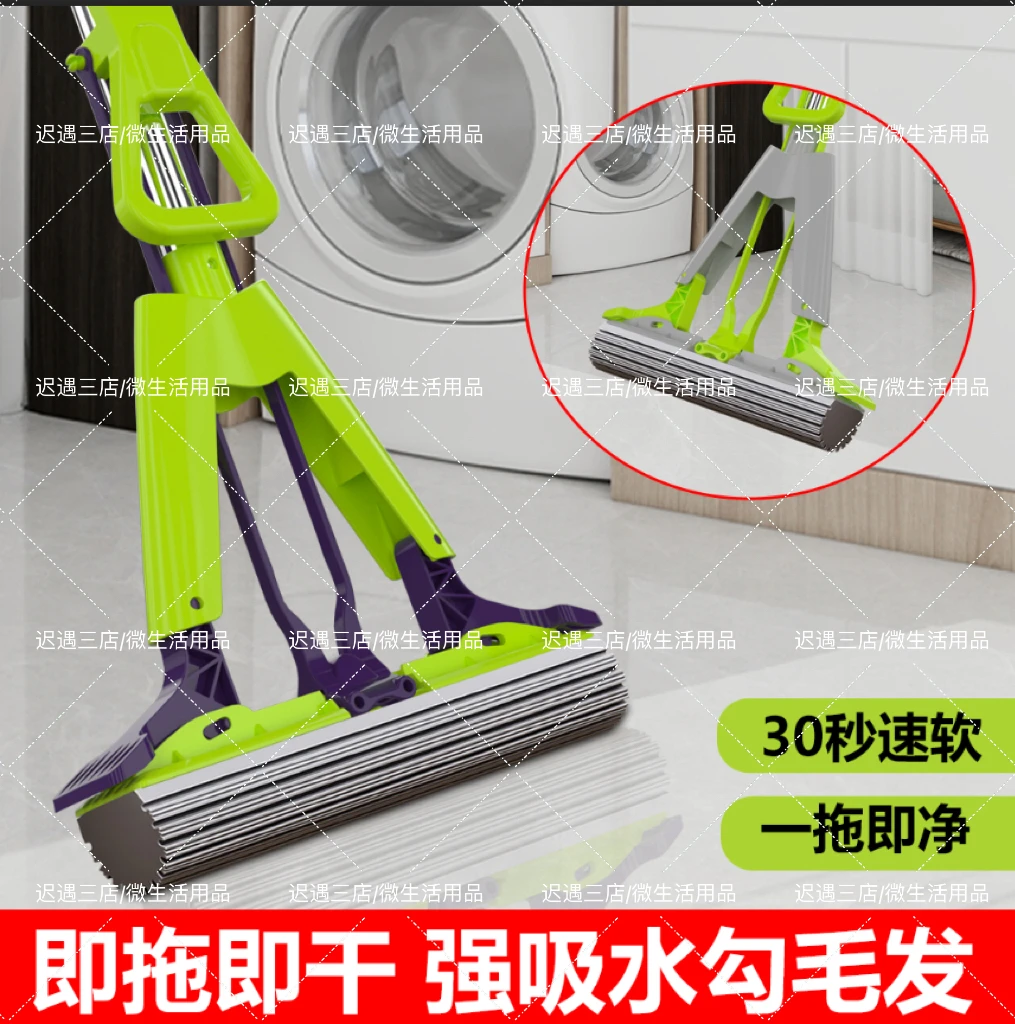 【双重挤水】新款免手洗懒人拖把一拖净收纳对折免手洗多功能