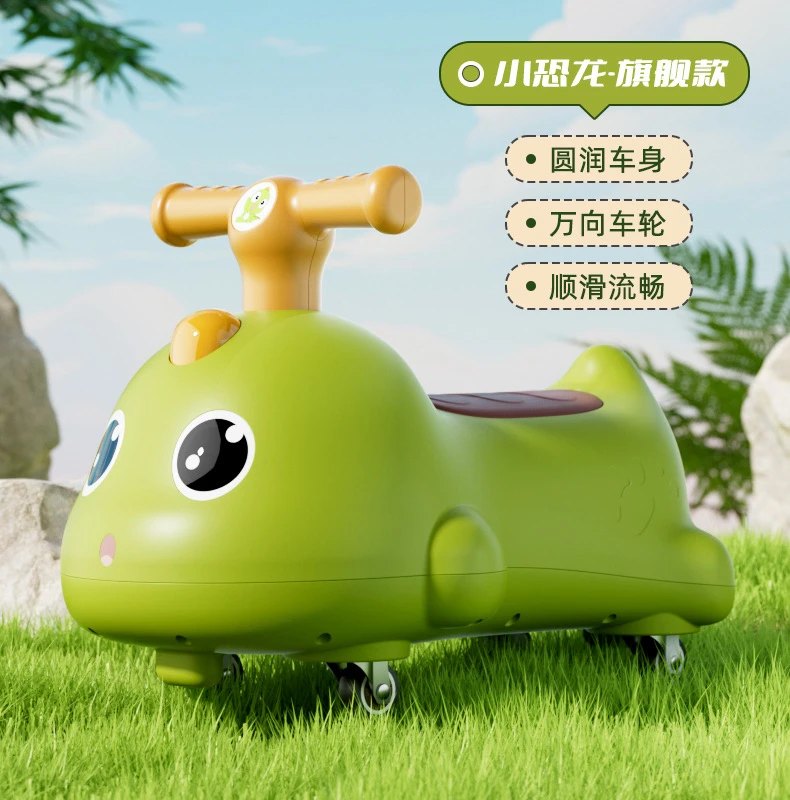 1到3岁宝宝花生扭扭车防侧翻轮平衡滑行车