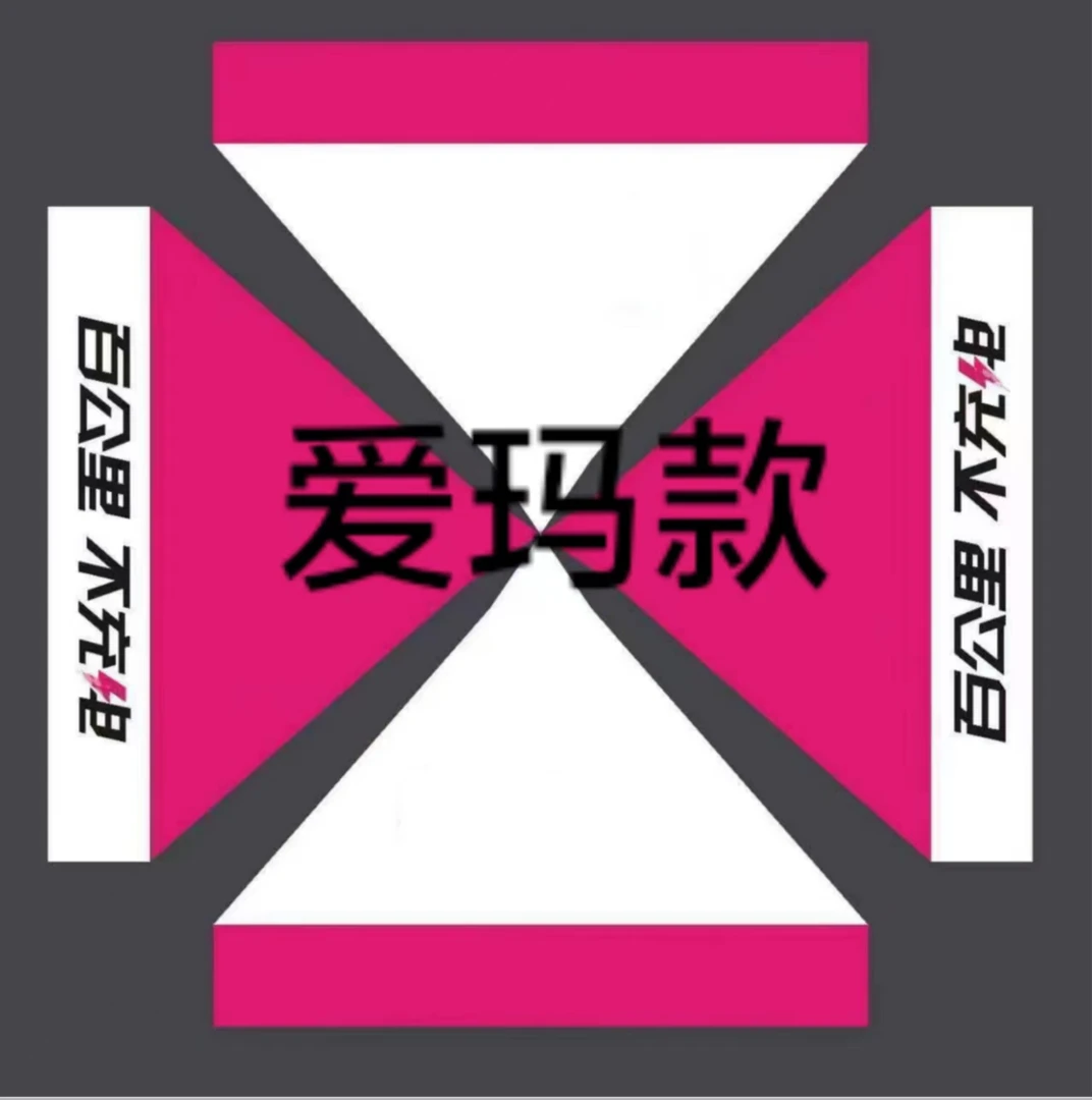 户外广告帐篷摆摊展览促销活动折叠定制款电动车帐篷折叠帐篷四角